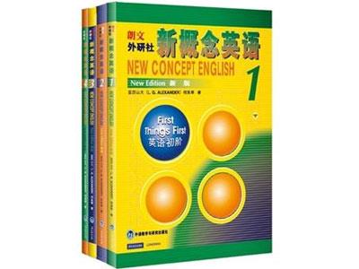 招聘江门新概念英语家教老师