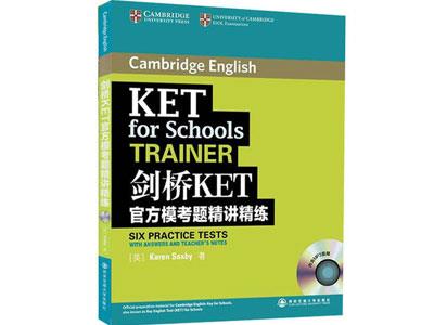 招聘江门剑桥英语家教老师