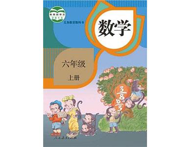 江门找小学数学一对一家教？