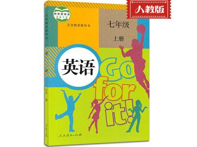 江门小学英语上门家教哪家好？