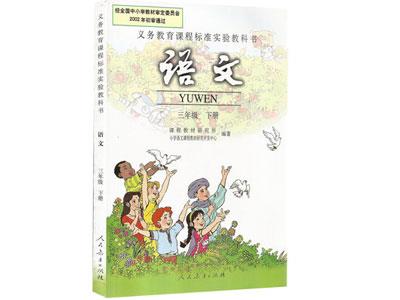 江门请语文家教哪家好？