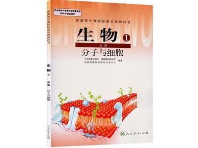 江门请生物家教哪家好？