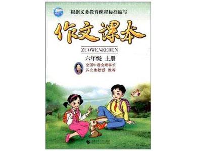 江门找作文家教哪家好？