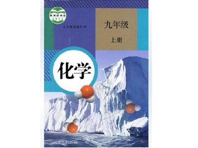 江门化学家教哪里找？