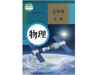 江门物理家教哪里找？