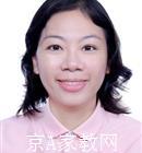 江门大学生家教黄老师